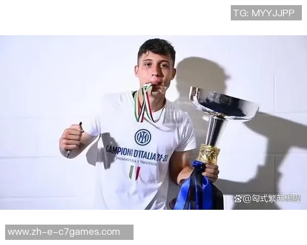 国米球星闪耀赛场 从青年才俊到顶级球员的成长之路